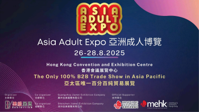 Nous sommes ici-Asia Adult Expo 2025